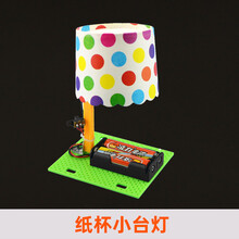 小纸杯手工图片 京东