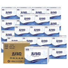 五月花卫生纸巾新款 五月花卫生纸巾21年新款 京东