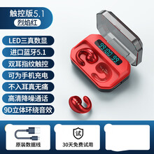 Sony骨传导耳机品牌及商品 京东