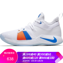 耐克（NIKE）篮球鞋AO2984-100 白橙 