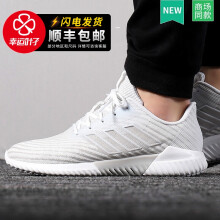阿迪达斯（Adidas）跑步鞋B75892/清风 2.0 