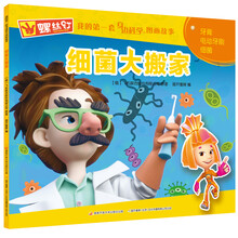 我的故事