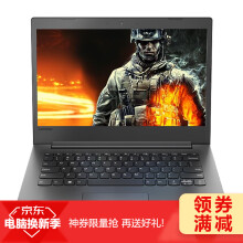 IdeaPad110