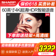 夏普（SHARP）  60英寸，70-75英寸 