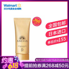 anessa,乳排行榜,anessa,安耐晒,安耐,防晒霜,防晒霜,排名,推荐