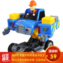光头强系列玩具