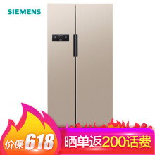 西门子（SIEMENS） KA61EA03TI 对开门 冰箱