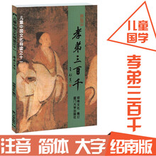 三百千千型号规格 京东