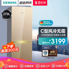 siemens风冷冰箱