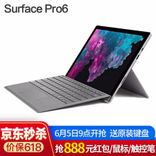 surface3蓝牙鼠标