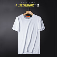 相思鸟（xiangsiniao） 短袖 男士T恤 W1白色 