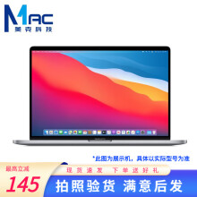 macbook pro 14款价格报价行情- 京东
