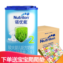 nutrilon中文