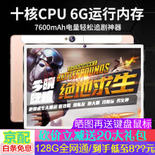 三星平板移动4g