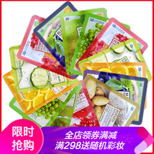 莎娜（SANA）眉笔赠品勿拍 面膜1片
