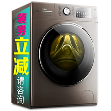 whirlpool烘干机