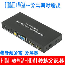 解除hdcp价格报价行情 京东