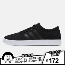阿迪达斯（Adidas）板鞋BB72091号黑色 