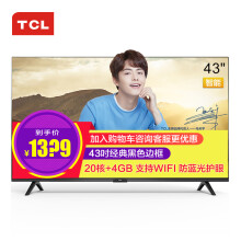 tcl1080