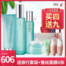 高丽·谷套装/礼盒舒缓镇静，保湿，补水