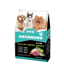 馋不腻 牛肉口味幼犬狗粮 