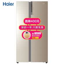 海尔（Haier） BCD-627WDCLU1 对开门 冰箱
