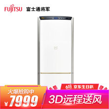 富士通2p变频