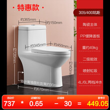 Toto优惠新款 Toto优惠21年新款 京东