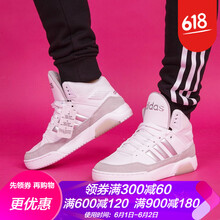 阿迪高帮男鞋正品