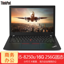 ThinkPadX280