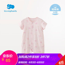 丽婴房婴儿衣服