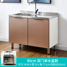 厨房水槽位置价格报价行情 京东