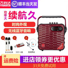 万利达Y5