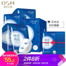 怎么样,面膜,面膜