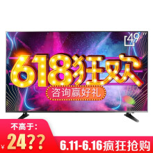 三星（SAMSUNG） UA49NU7000JXXZ 49英寸 4K超清电视，超薄电视