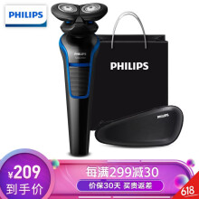 飞利浦（PHILIPS） s528/02 剃须刀 旋转式