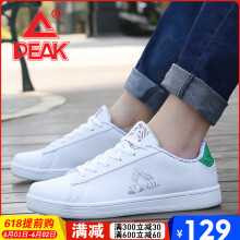 peak,布板,peak,布板,怎么样