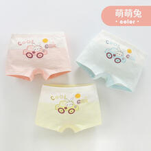 南极人内衣正品童