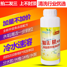 清洗水槽价格报价行情 京东