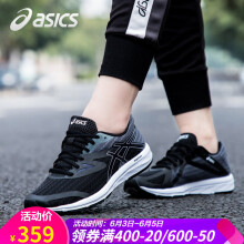 ASICS女子运动鞋