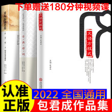 初中数学方程式价格报价行情 京东