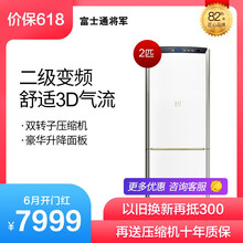 富士通2p变频