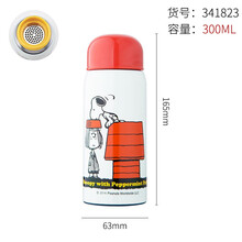 史努比 Snoopy 不锈钢通用保温杯图片 京东