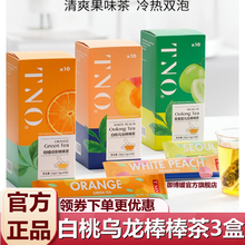 柑橘花茶价格报价行情 京东