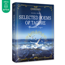 泰戈尔英语诗集品牌及商品 京东