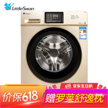 一公斤洗衣机手机