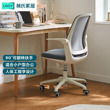 工作转椅型号规格 京东