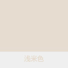 水性外墙乳胶漆墙面漆 彩色白色室外水晒涂料 刷墙油漆 浅米色 1l