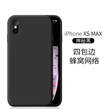 iphone手机热