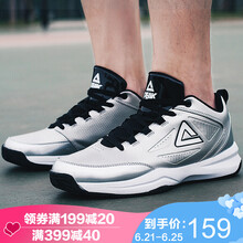 匹克（PEAK）篮球鞋 银色 42